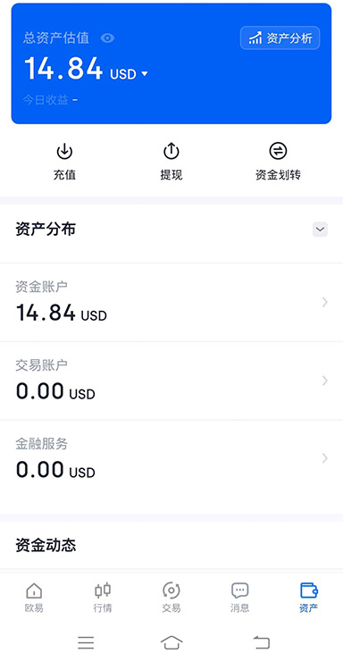 浅色模式界面